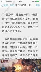 自己怎么办菲律宾移民(移民最新办理流程)